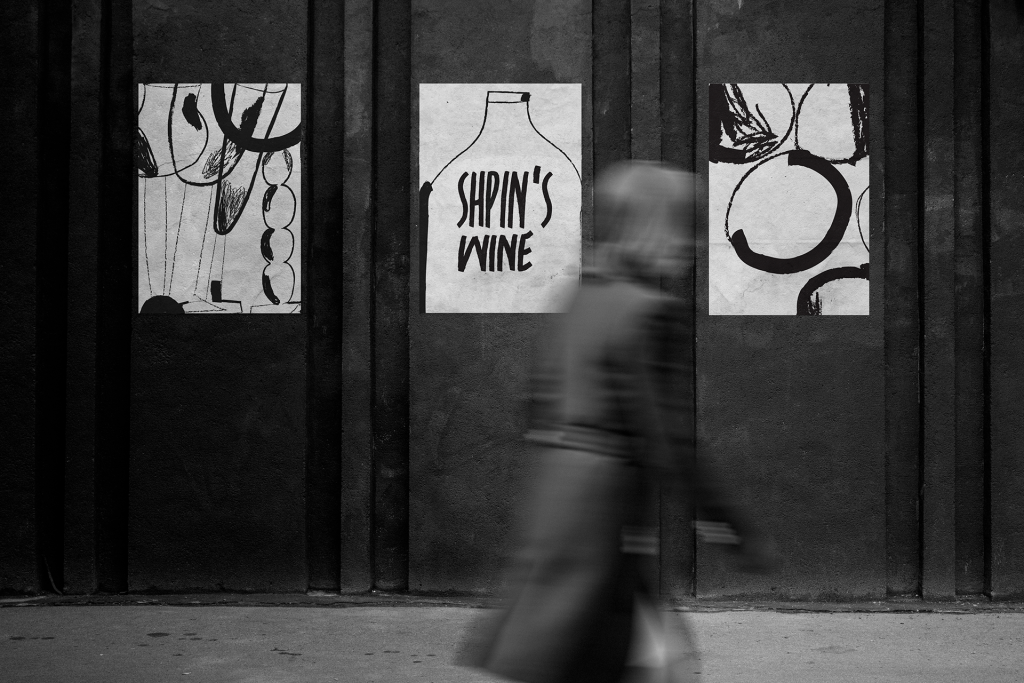 street posters wine brand design