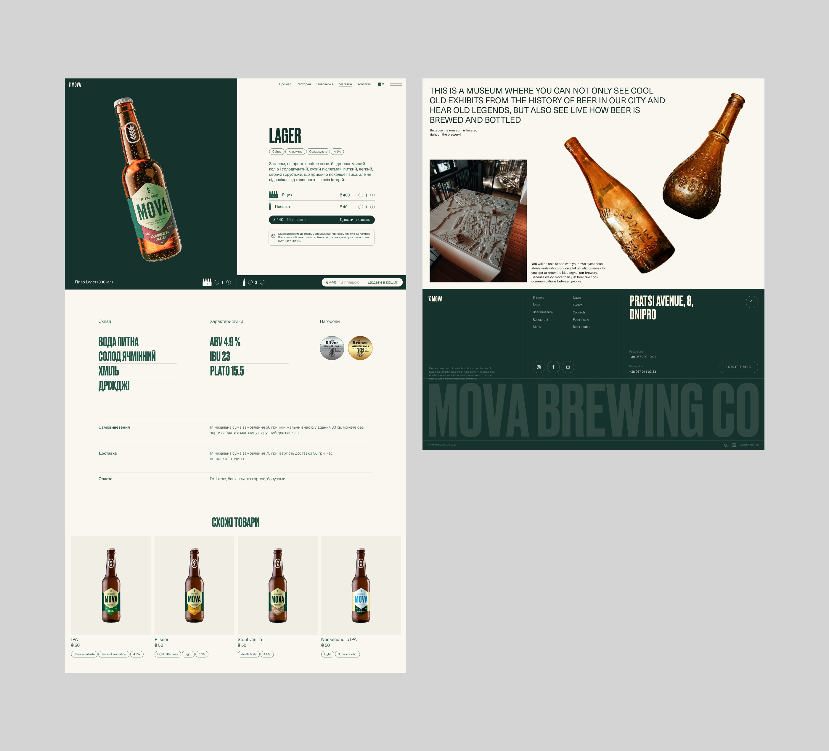 mova brewery website design case study tubik studio